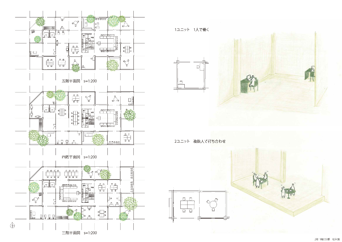 第1課題　優秀作品：内藤誠