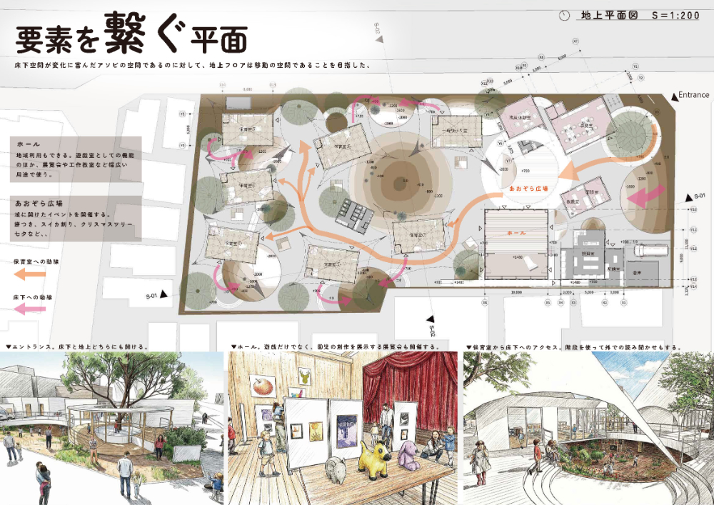 第2課題　優秀作品：山本 佑羽