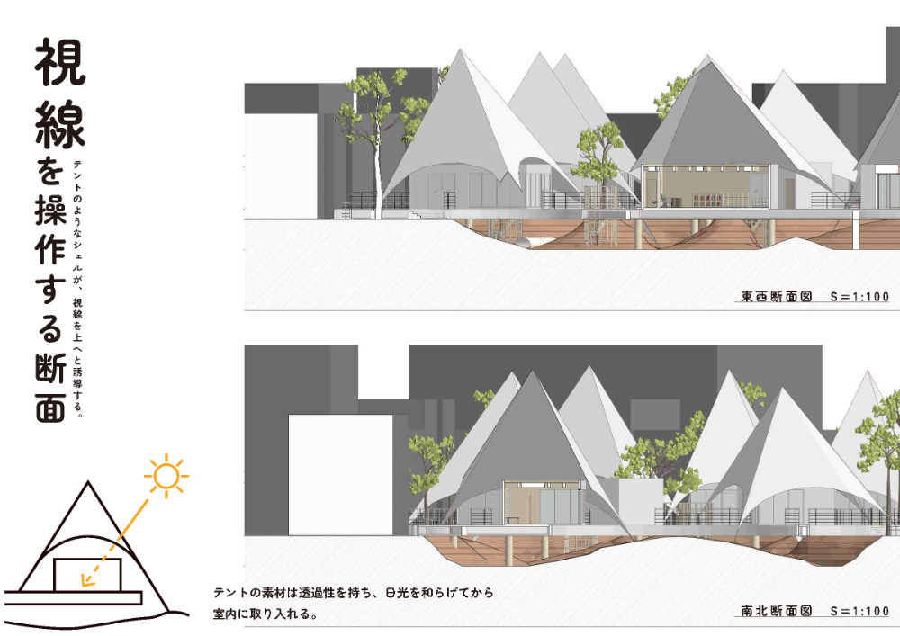 第2課題　優秀作品：山本 佑羽