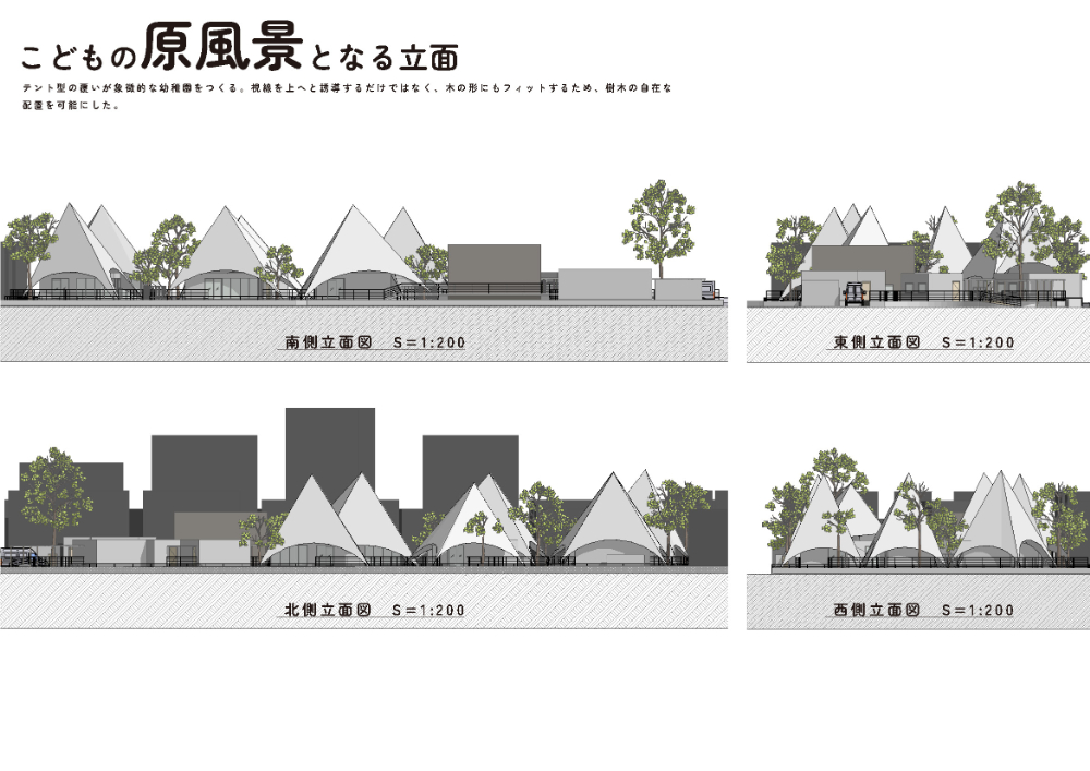 第2課題　優秀作品：山本 佑羽