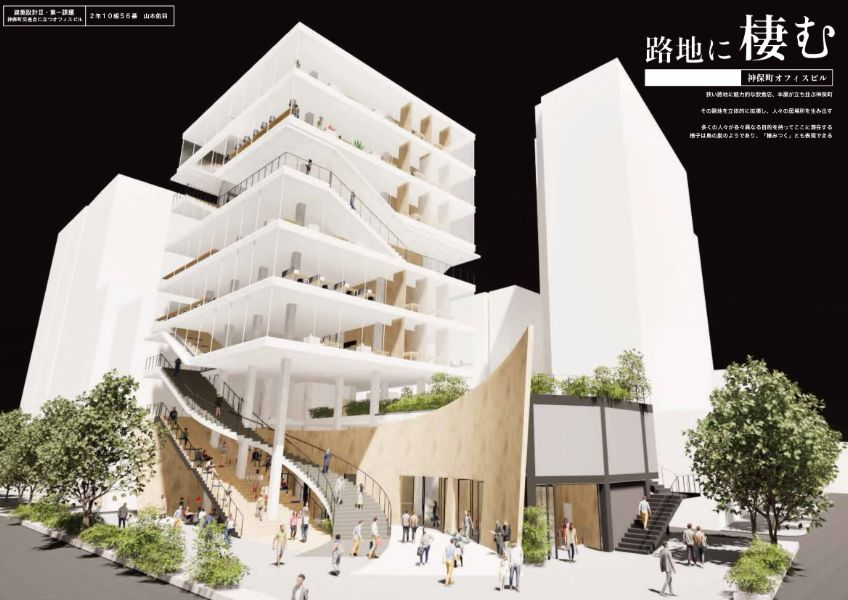 第1課題　優秀作品