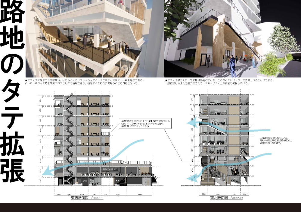 第1課題　優秀作品：山本 佑羽