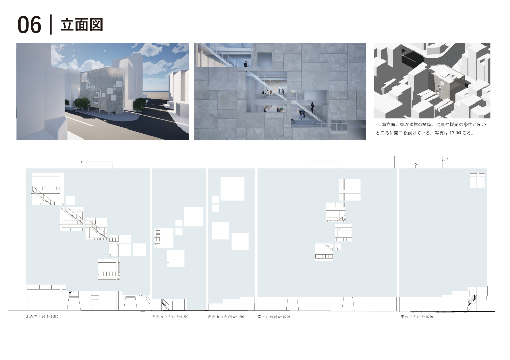 第1課題　優秀作品：前田 千陽