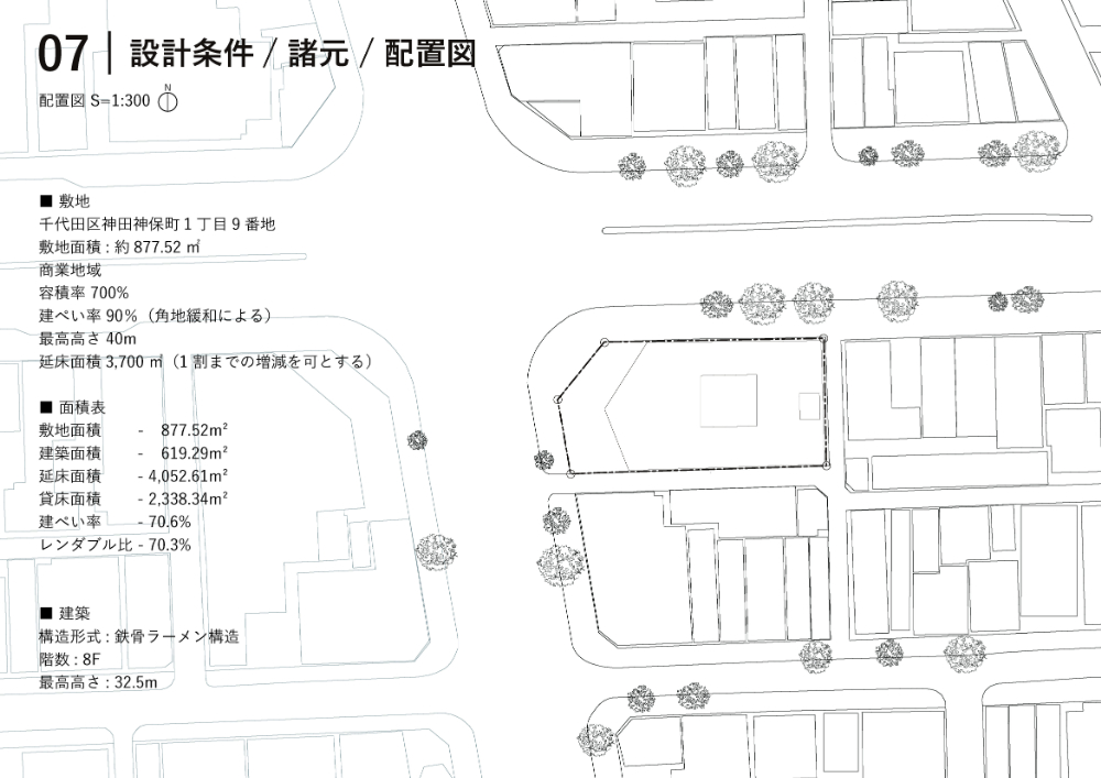 第1課題　優秀作品：前田 千陽