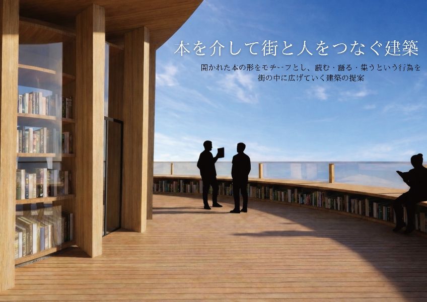 第1課題　優秀作品