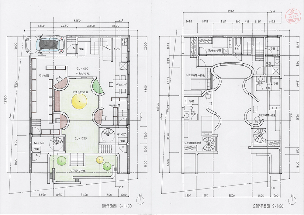 第1課題　優秀作品：佐藤理沙子