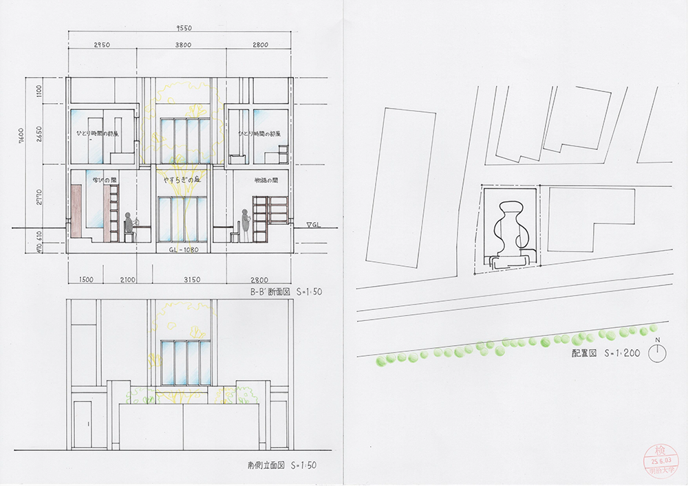 第1課題　優秀作品：佐藤理沙子