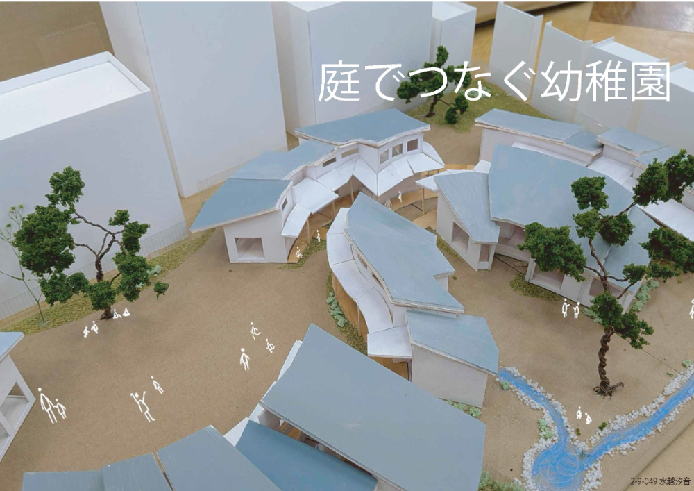 第2課題　優秀作品：水越 汐音