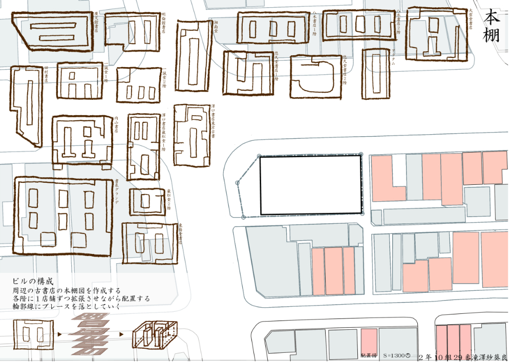 第1課題　優秀作品：滝澤 紗葵良