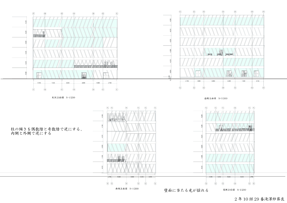 第1課題　優秀作品：滝澤 紗葵良