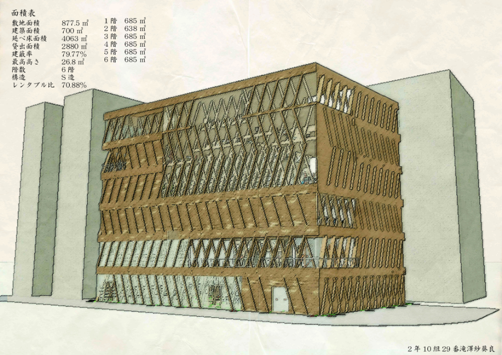 第1課題　優秀作品：滝澤 紗葵良