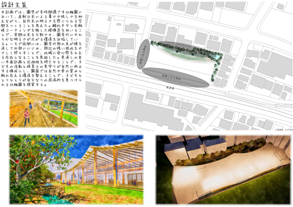 第2課題　優秀作品：林 陽太