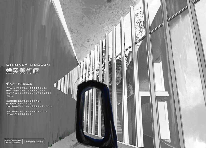 第2課題　優秀作品