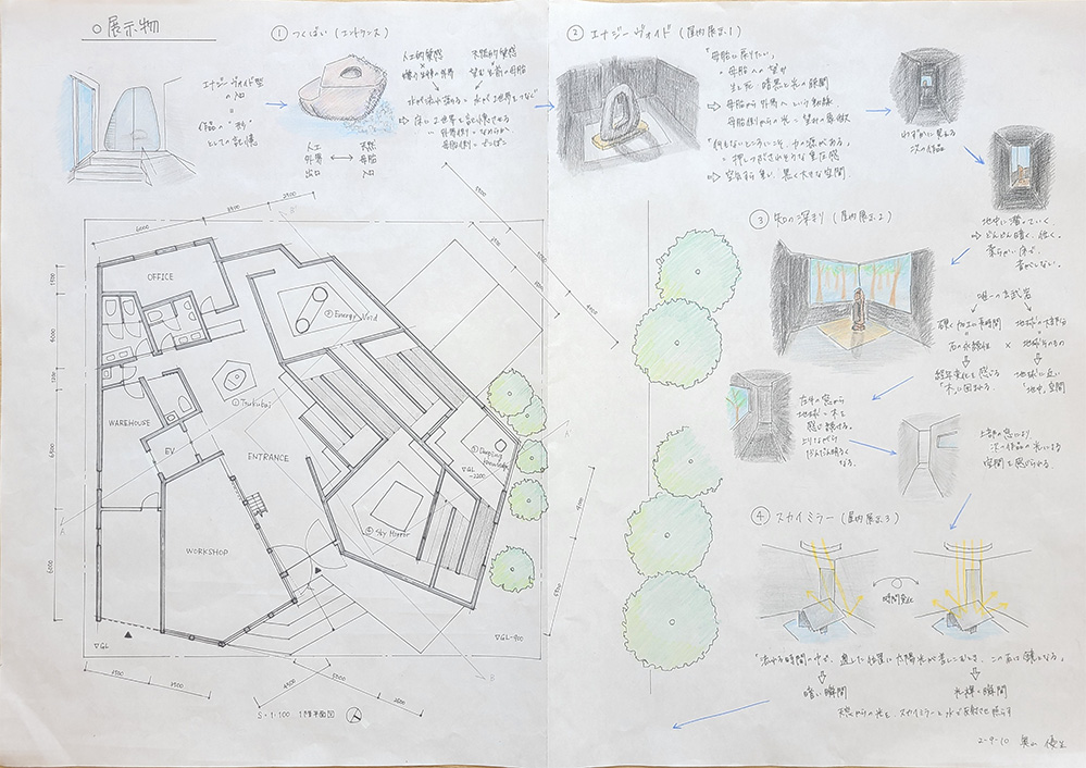 第2課題　優秀作品：奥山優生