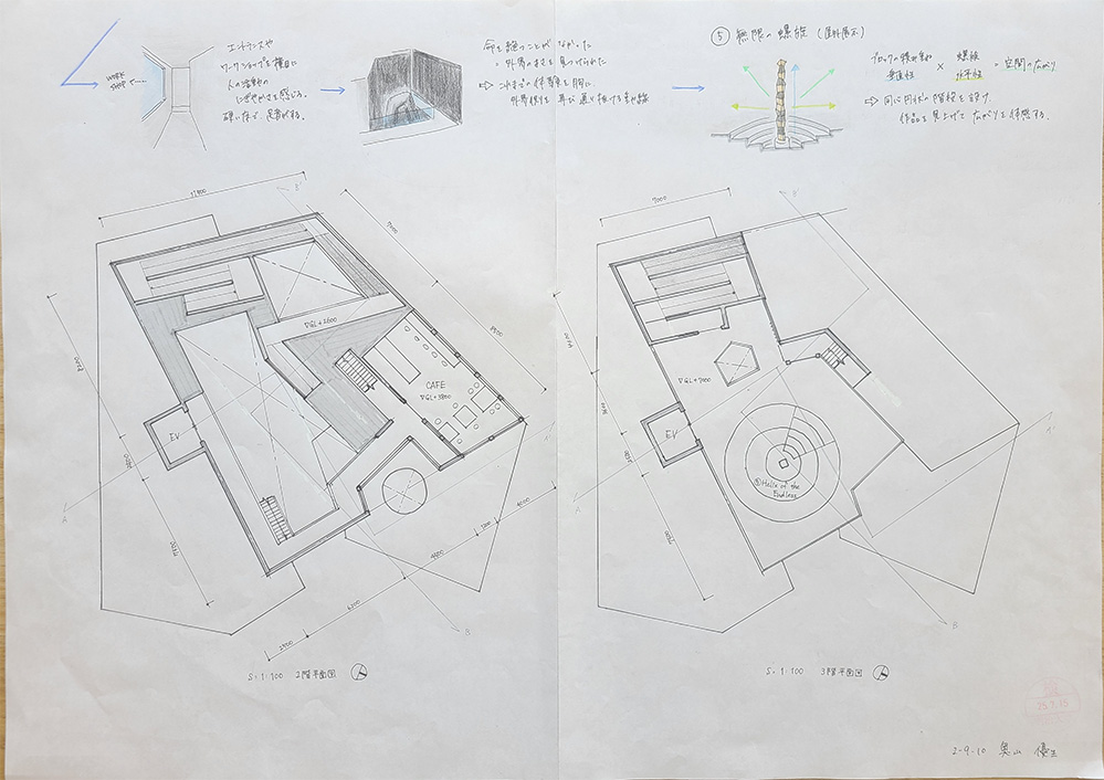 第2課題　優秀作品：奥山優生