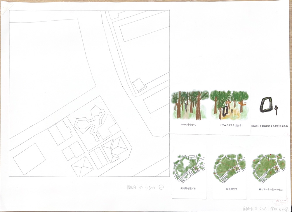 第2課題　優秀作品：澤田　ひか梨