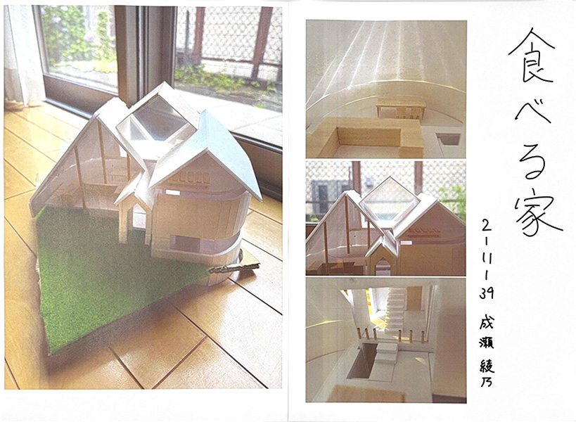 第1課題　優秀作品