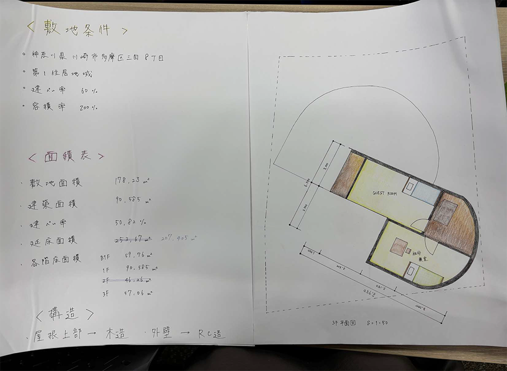 第1課題　優秀作品：成瀬綾乃