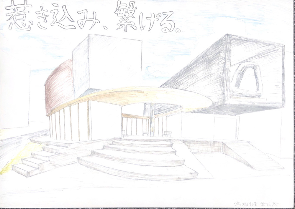 第2課題　優秀作品：西塚太一