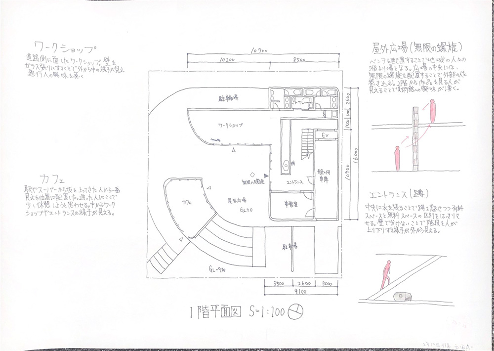 第2課題　優秀作品：西塚太一