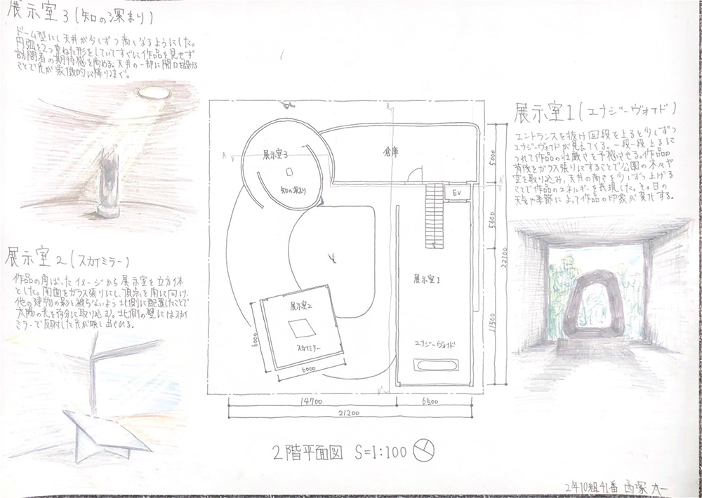 第2課題　優秀作品：西塚太一