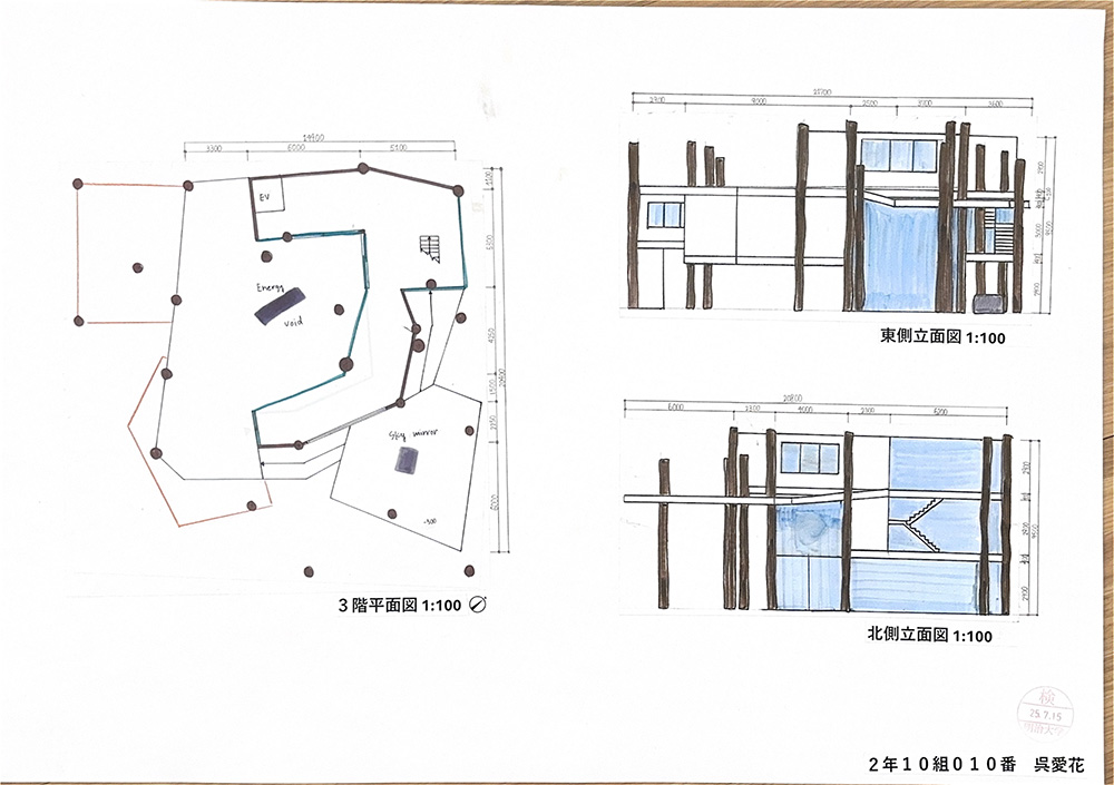第2課題　優秀作品：呉　愛花